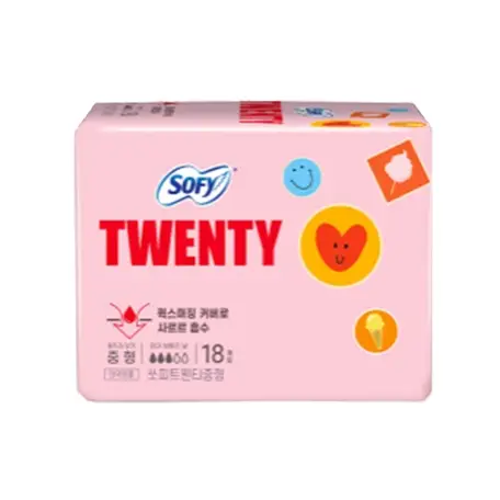 트웬티 중형