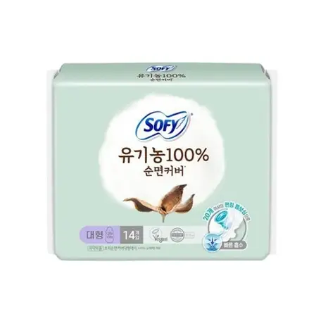 유기농 100프로 순면커버 대형