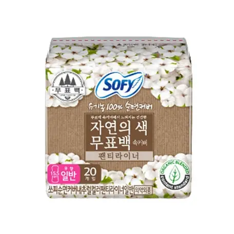 유기농 100프로 순면커버 자연의 색 무표백 속커버 팬티라이너 일반
