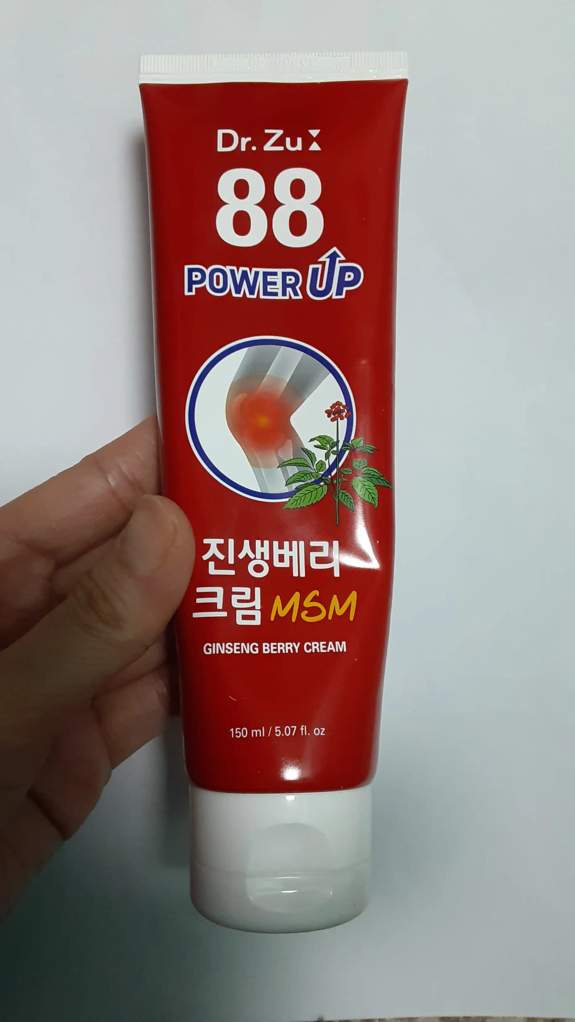선택된 언니의파우치 리뷰 이미지 - [팔팔 파워업 진생베리 크림]