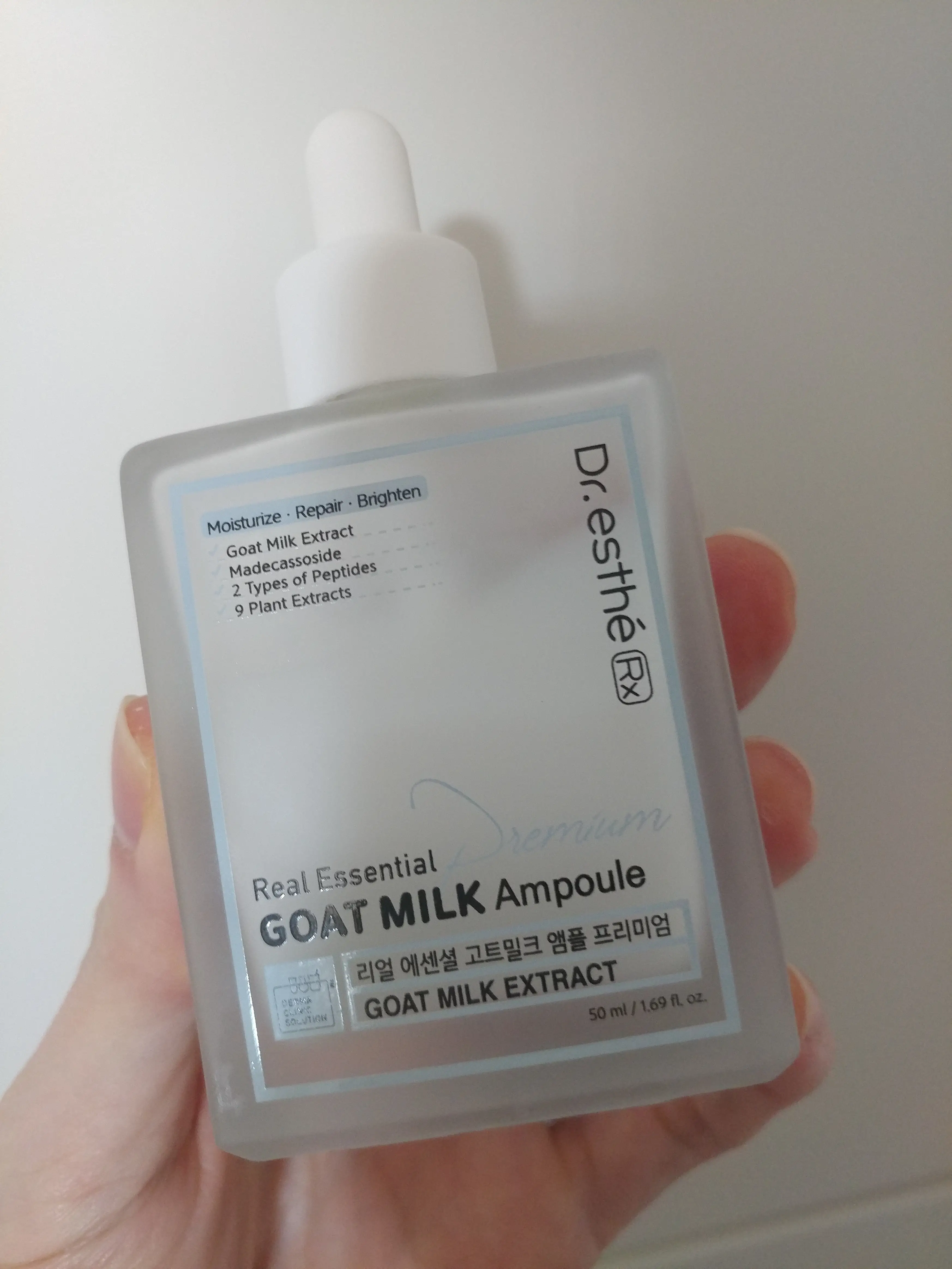 선택된 언니의파우치 리뷰 이미지 - [고트밀크 앰플 프리미엄]