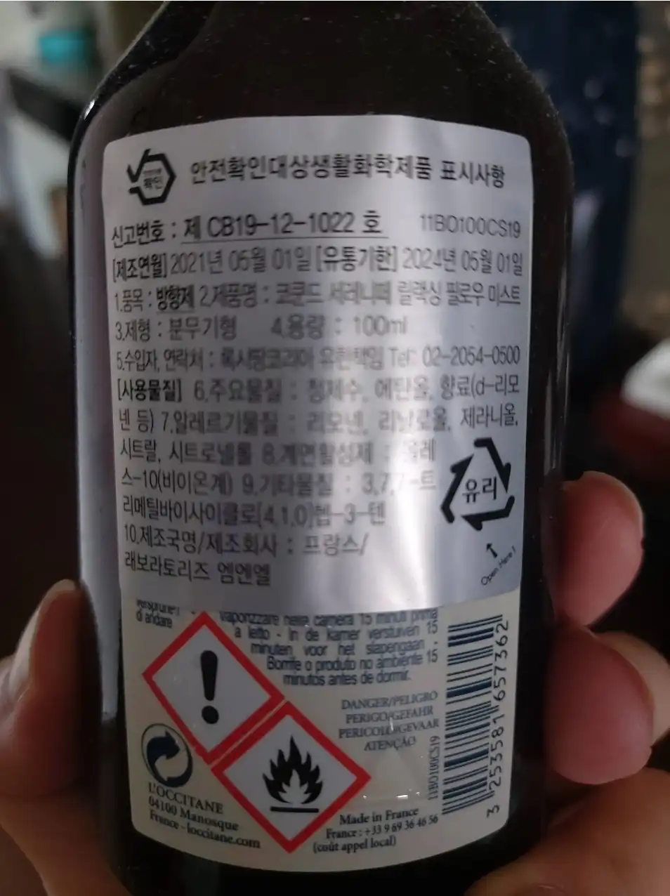 리뷰 이미지