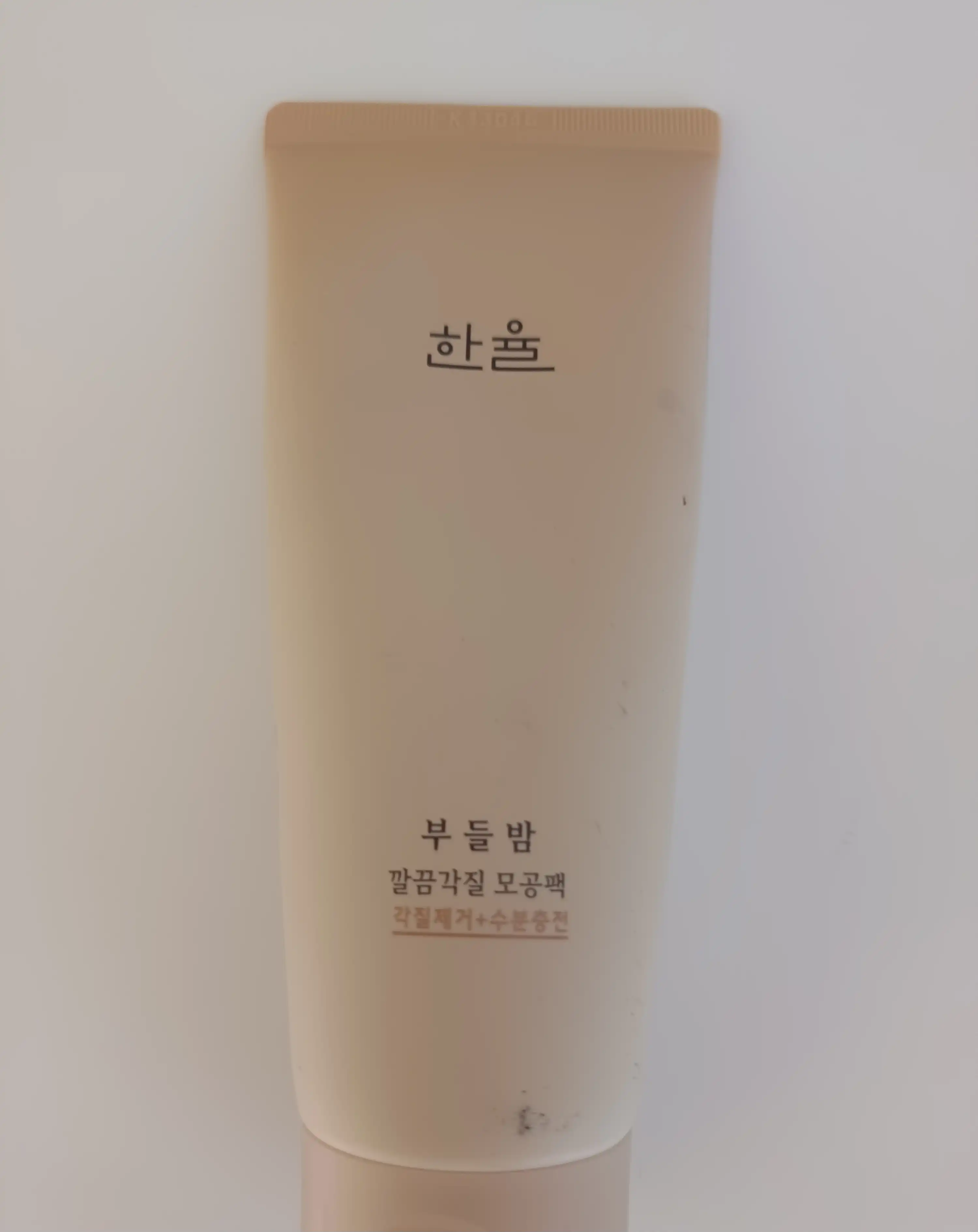 언니의파우치 리뷰 이미지 2 - [부들밤 깔끔각질 모공팩]