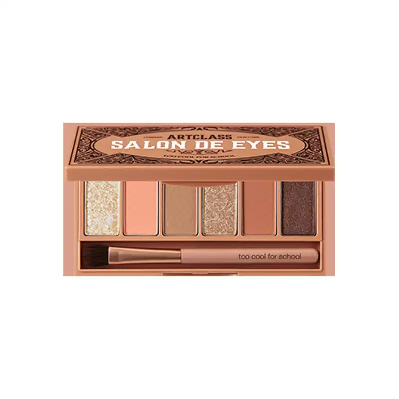 아트클래스 살롱 드 아이즈 [1호 부티크진저]