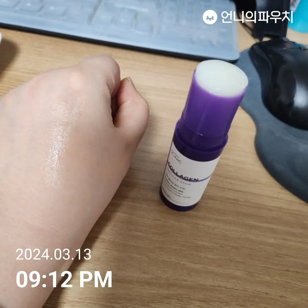 선택된 언니의파우치 리뷰 이미지 - [콜라겐 앰플 스틱]