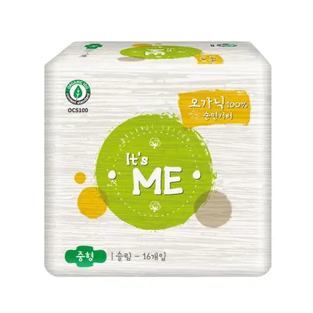 슬림 중형