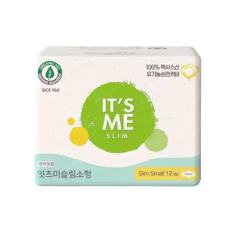 슬림 소형