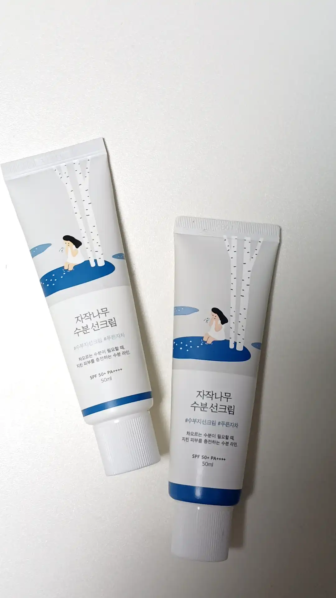 자작나무 수분 선크림