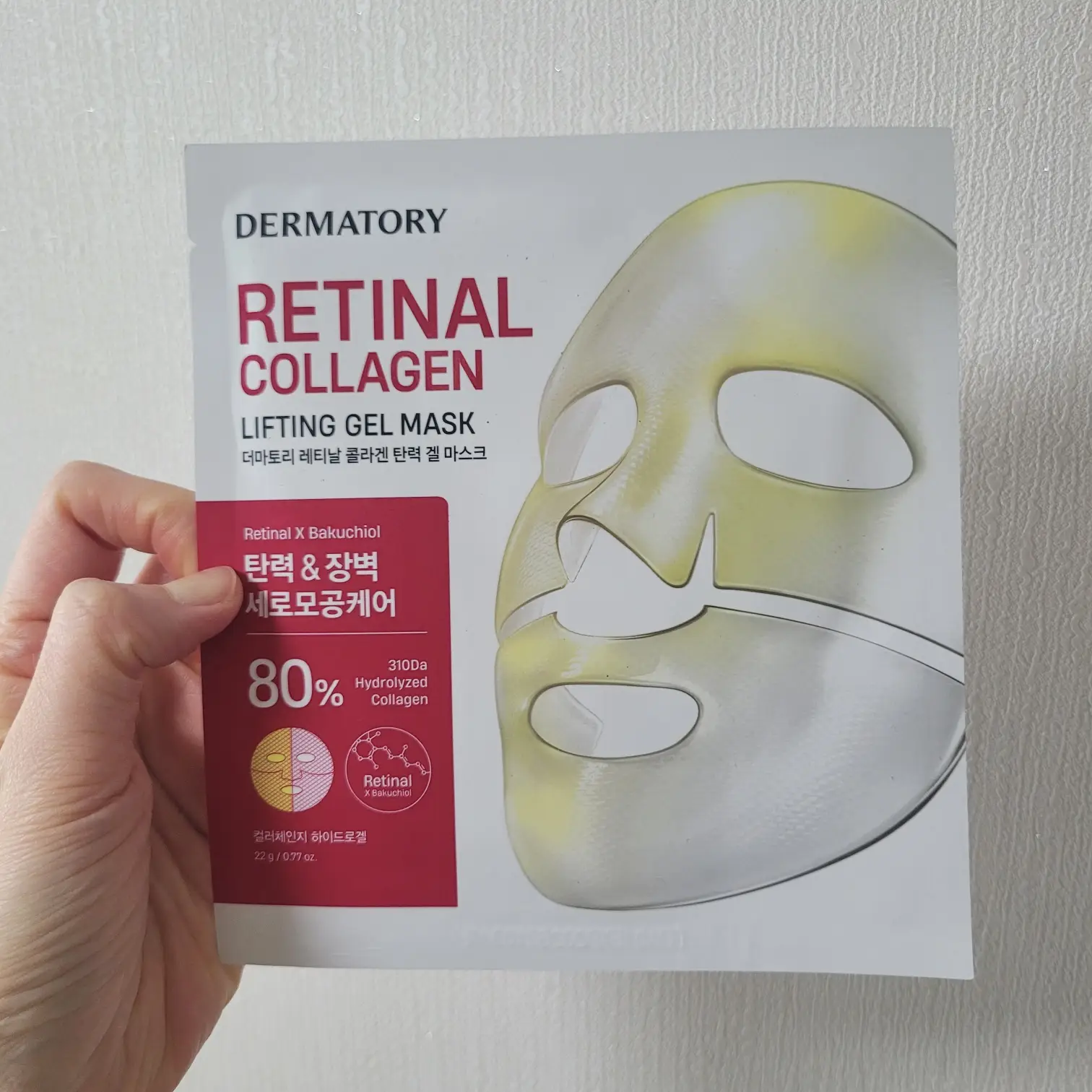 선택된 언니의파우치 리뷰 이미지 - [레티날 콜라겐 탄력 겔 마스크]