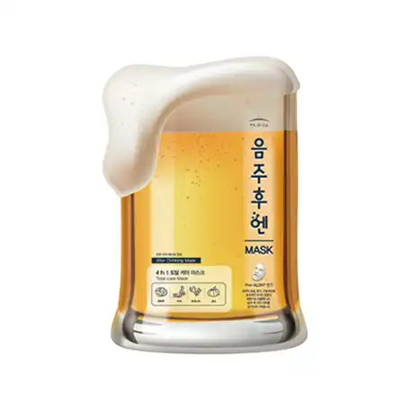 음주후엔 마스크