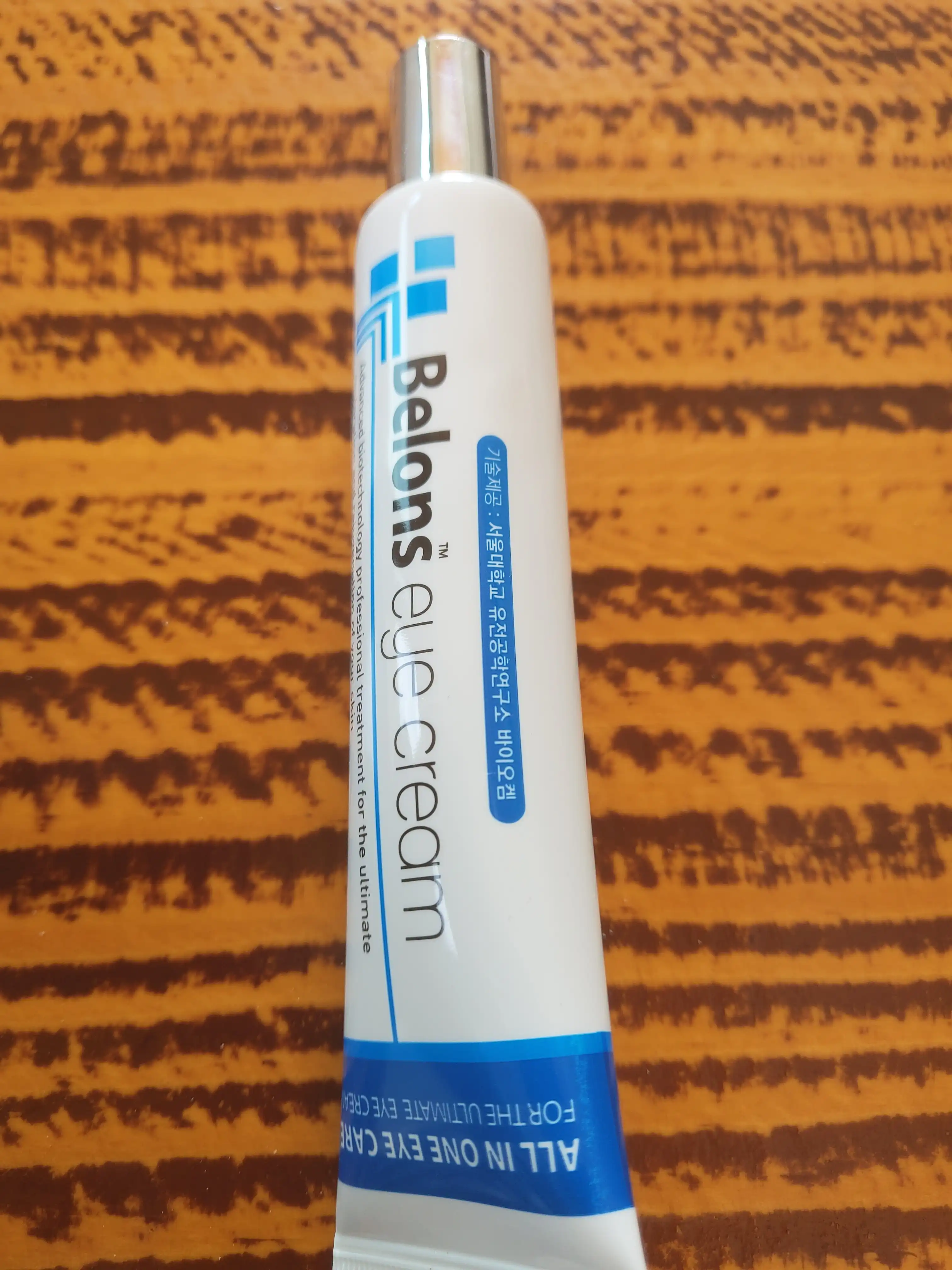 벨론즈아이크림