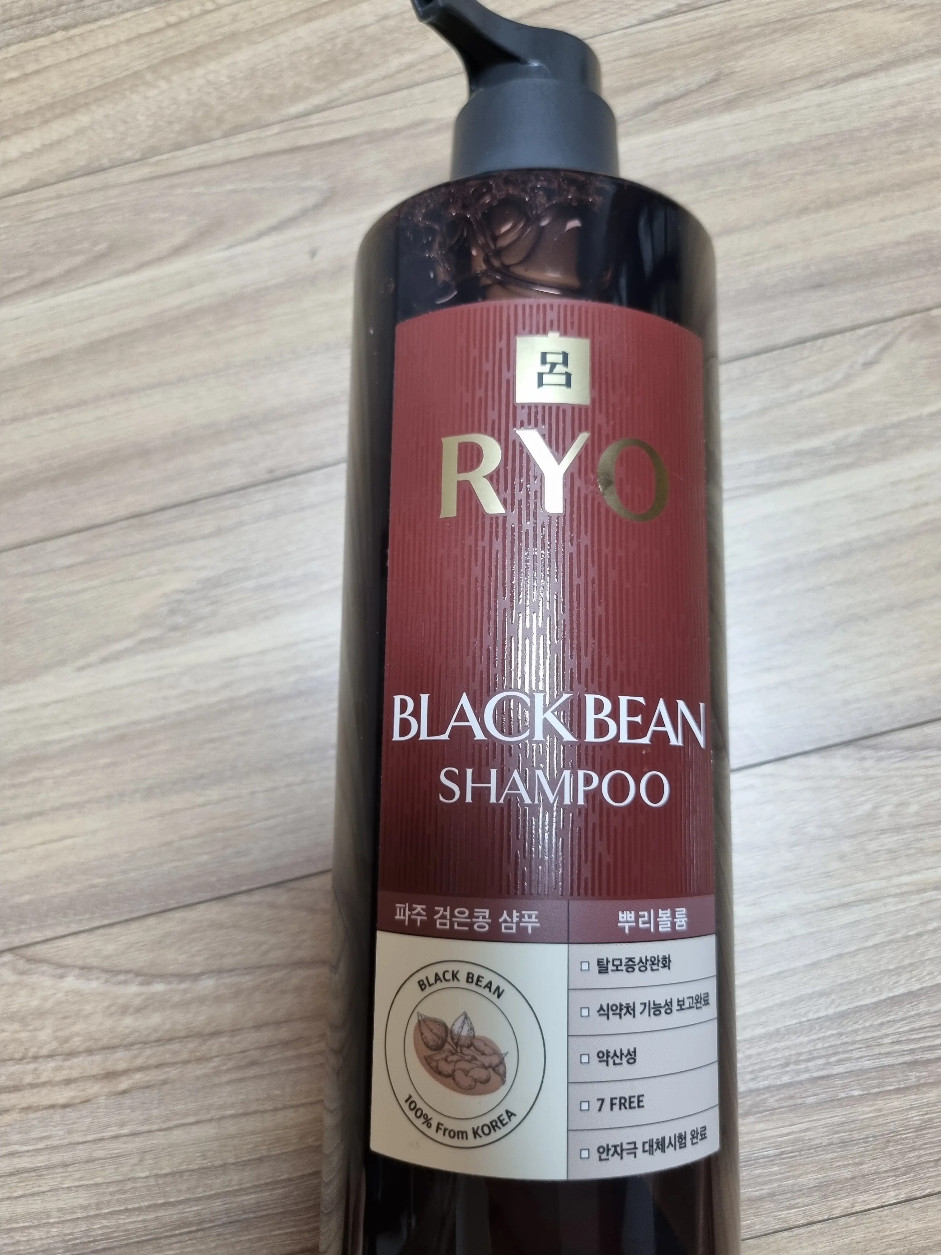 선택된 언니의파우치 리뷰 이미지 - [파주 검은콩 샴푸]