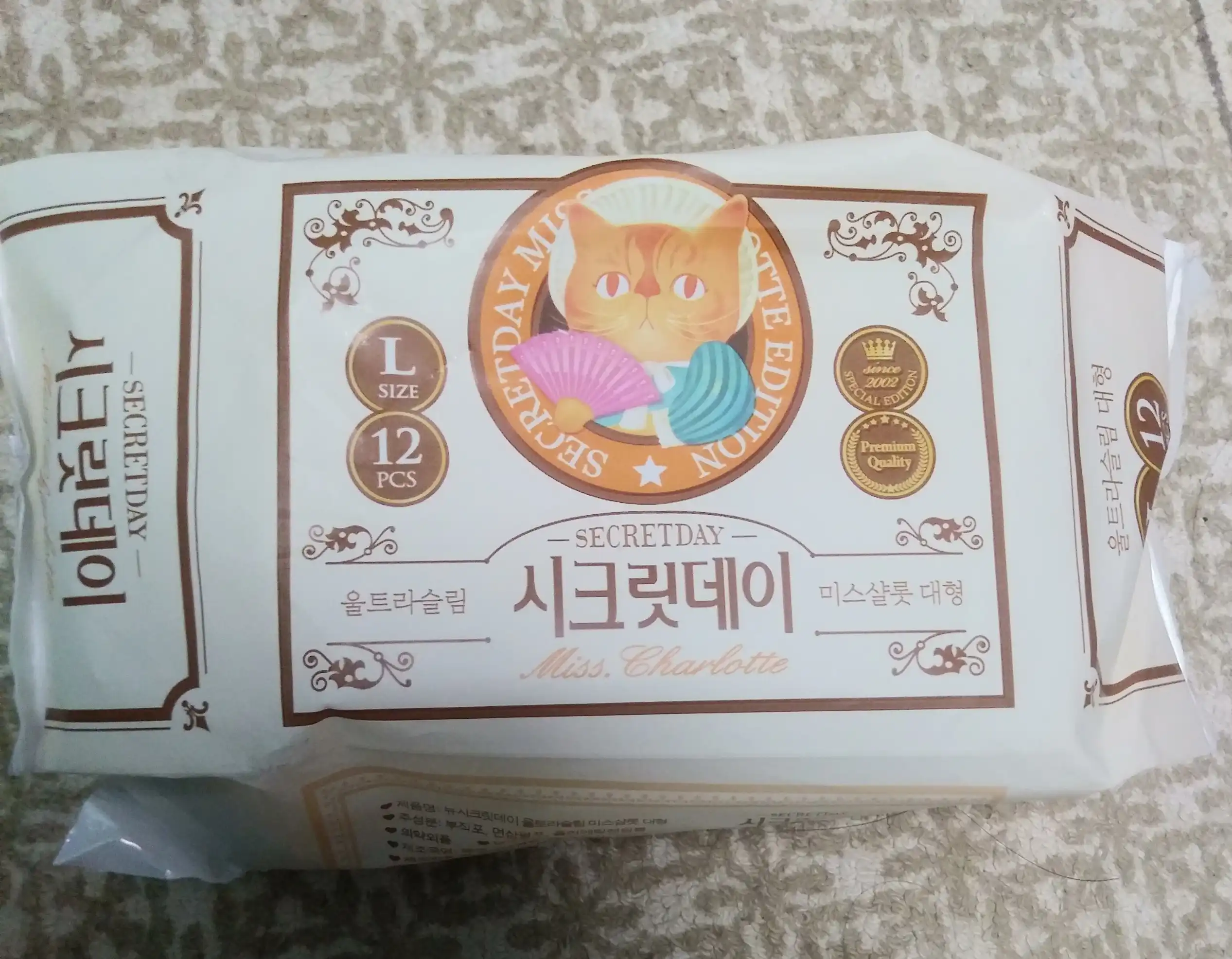 뉴시크릿데이 울트라 슬림 미스샬롯 대형