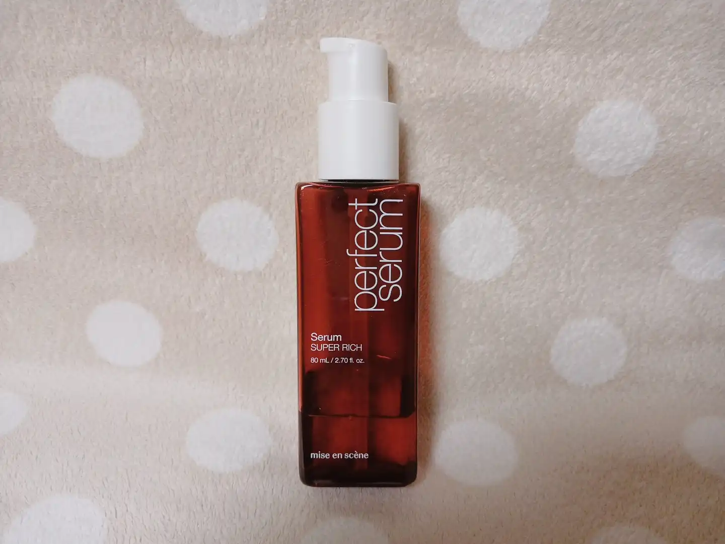 퍼펙트 슈퍼리치 세럼