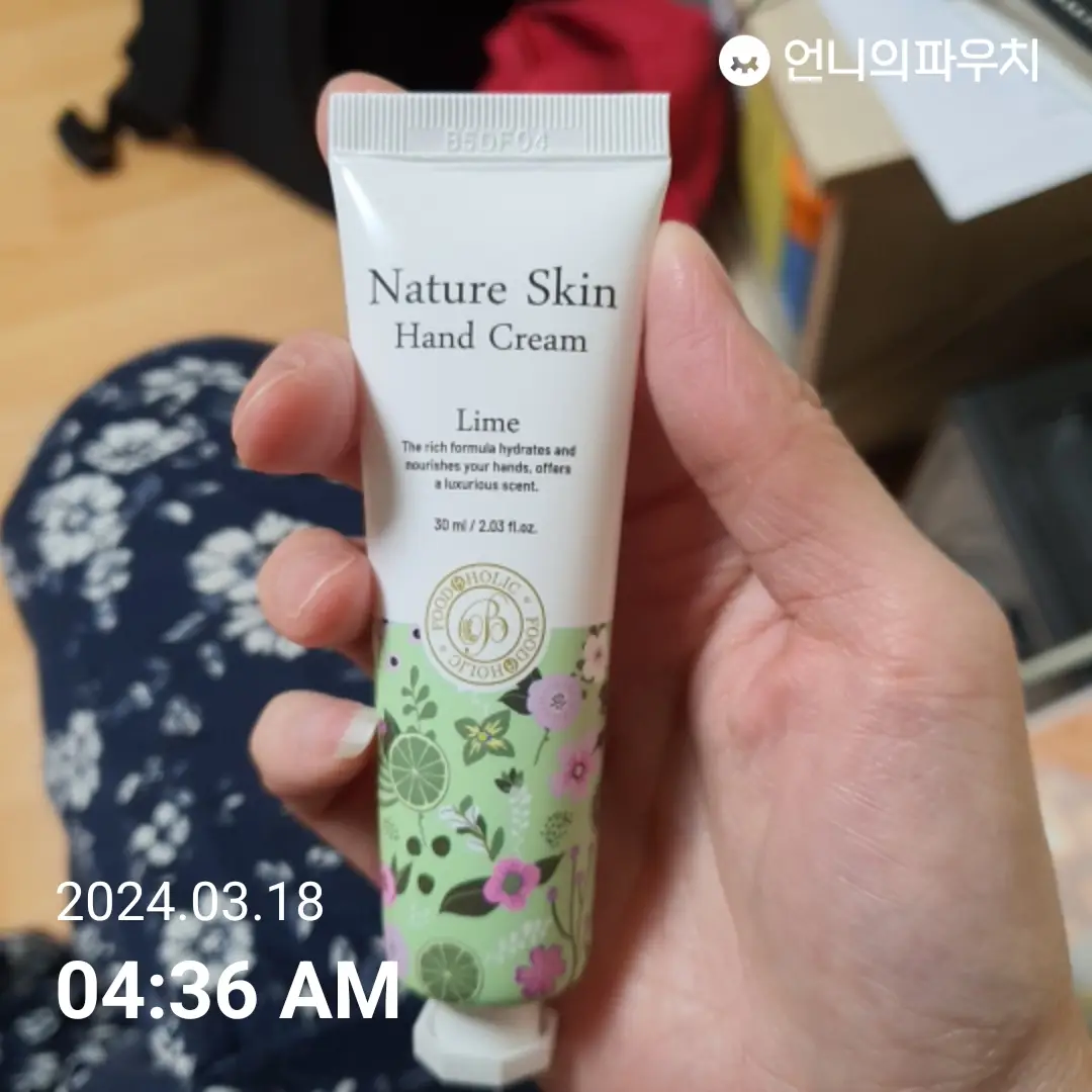 선택된 언니의파우치 리뷰 이미지 - [네이처 스킨 핸드크림 [라임]]
