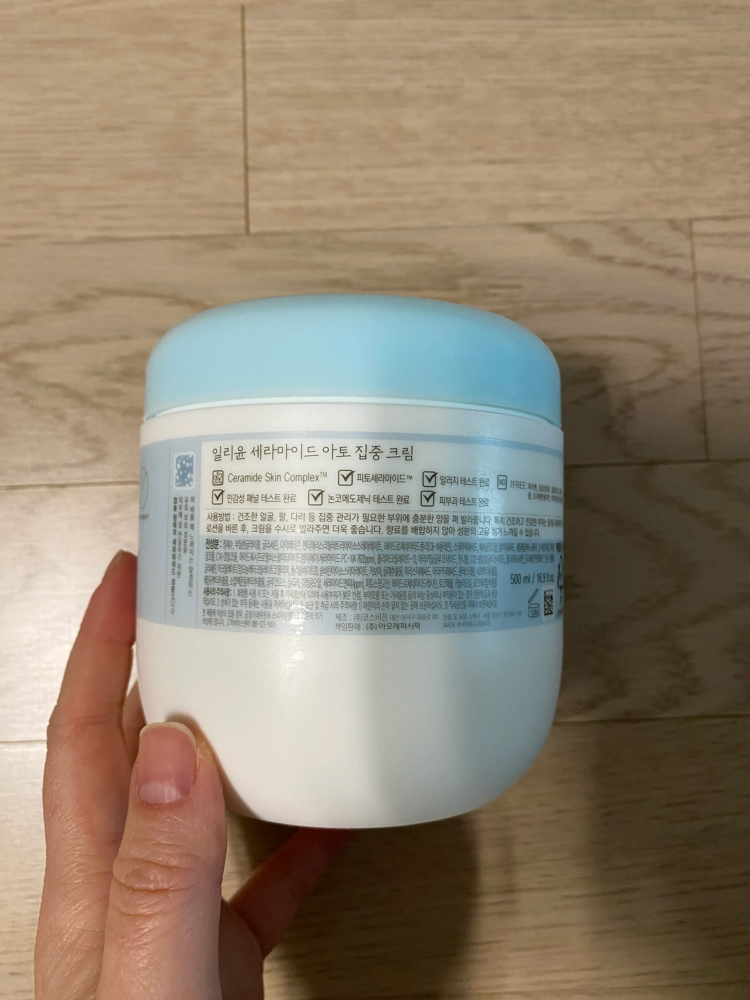 선택된 언니의파우치 리뷰 이미지 - [세라마이드 아토 크림 ]