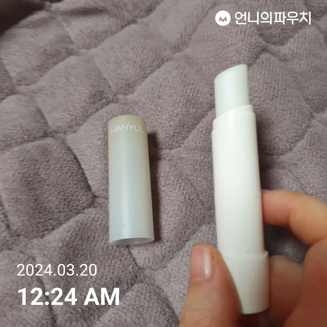 자연을 닮은 립밤 [1호 흰감국]