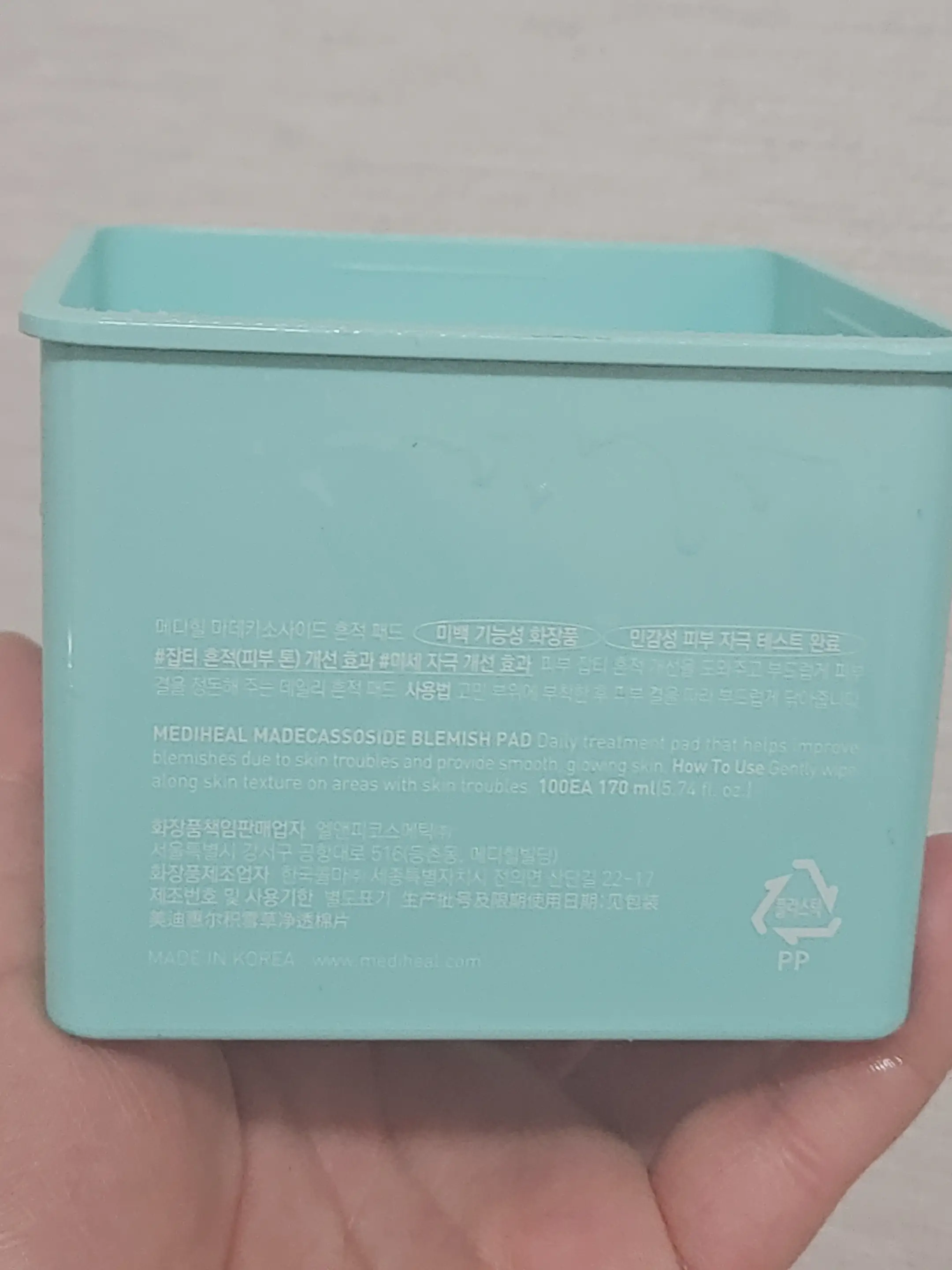 선택된 언니의파우치 리뷰 이미지 - [마데카소사이드 흔적 패드]