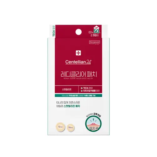레디 클리어 패치 스팟 릴리프