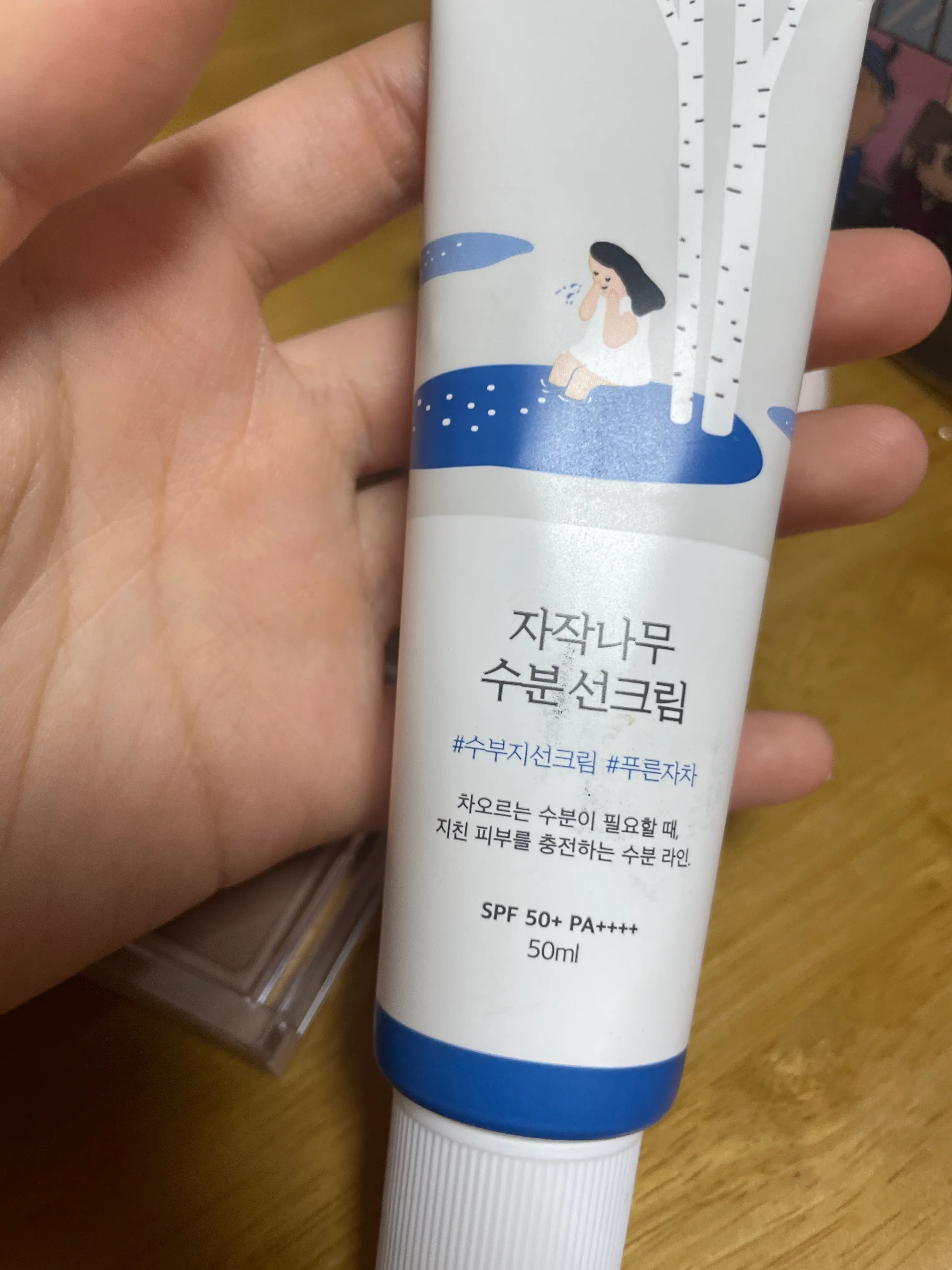 선택된 언니의파우치 리뷰 이미지 - [자작나무 수분 선크림]
