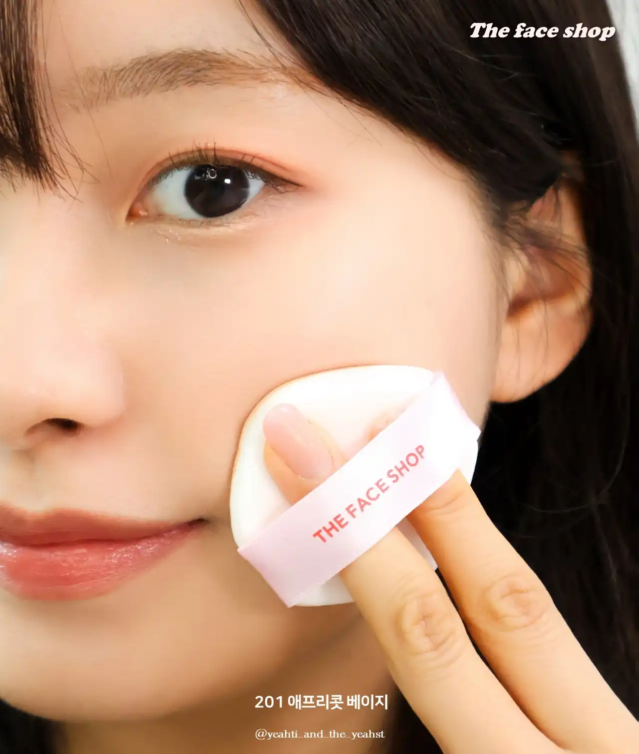 언니의파우치 리뷰 이미지 9 - [듀이래스팅 쿠션]