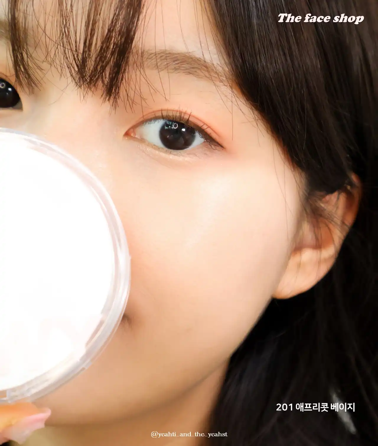 언니의파우치 리뷰 이미지 8 - [듀이래스팅 쿠션]