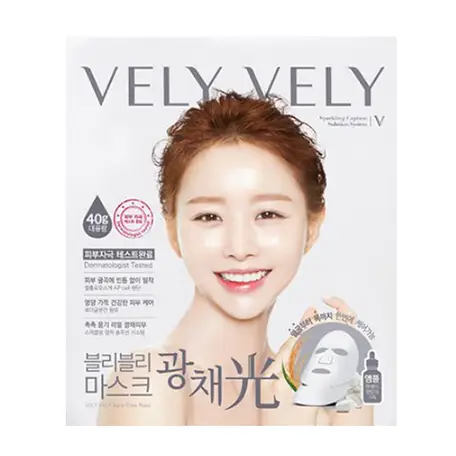 광채 광 마스크
