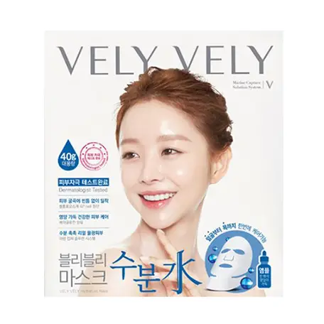 수분 수 마스크