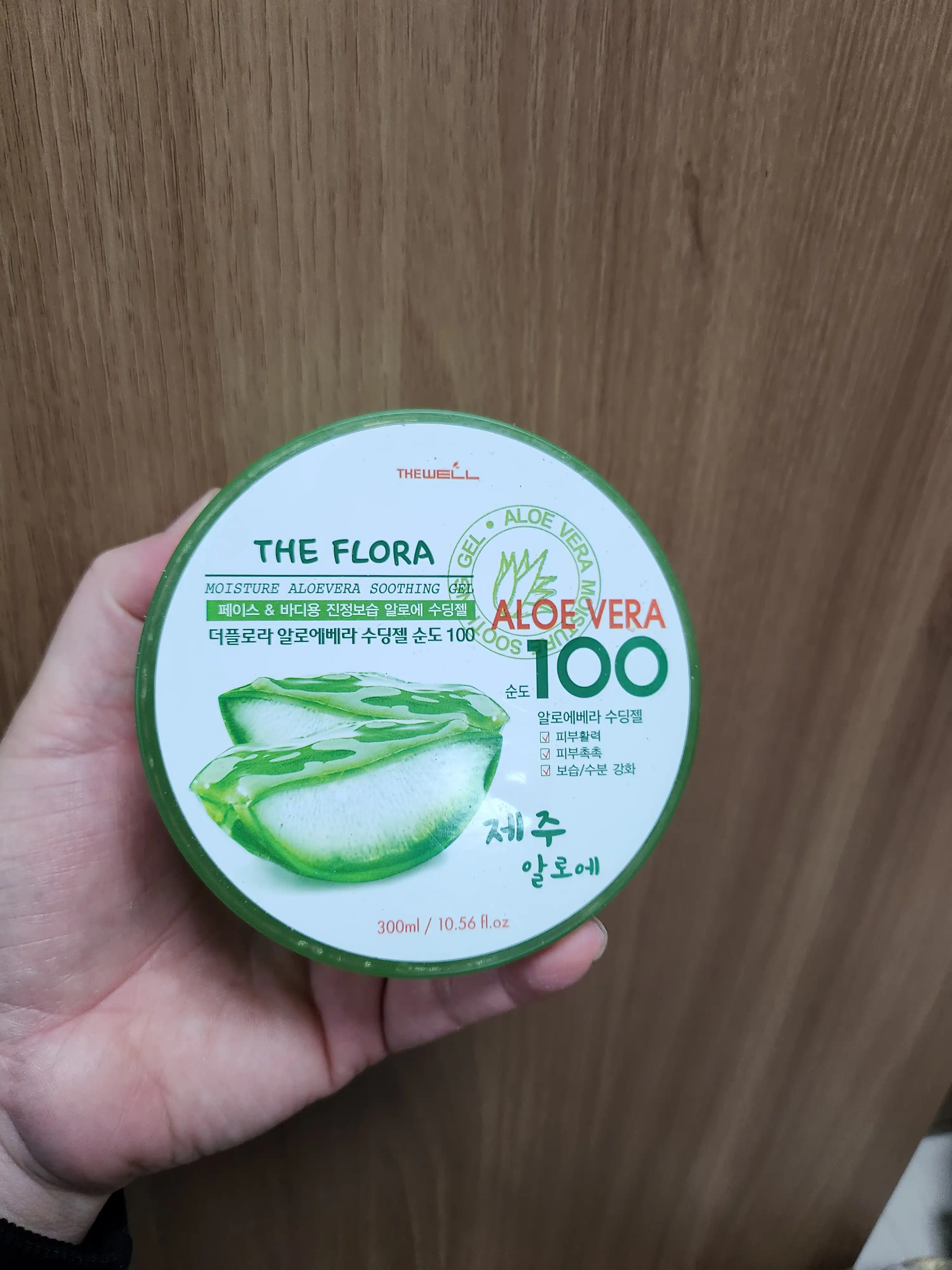 더플로라 알로에베라 수딩젤순도100