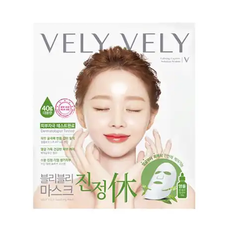 진정 휴 마스크