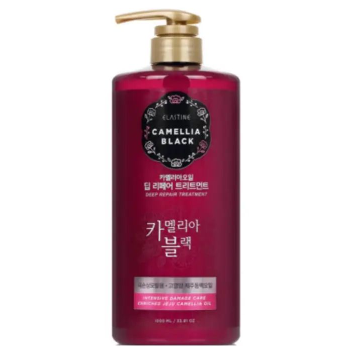 카멜리아블랙 리페어 트리트먼트