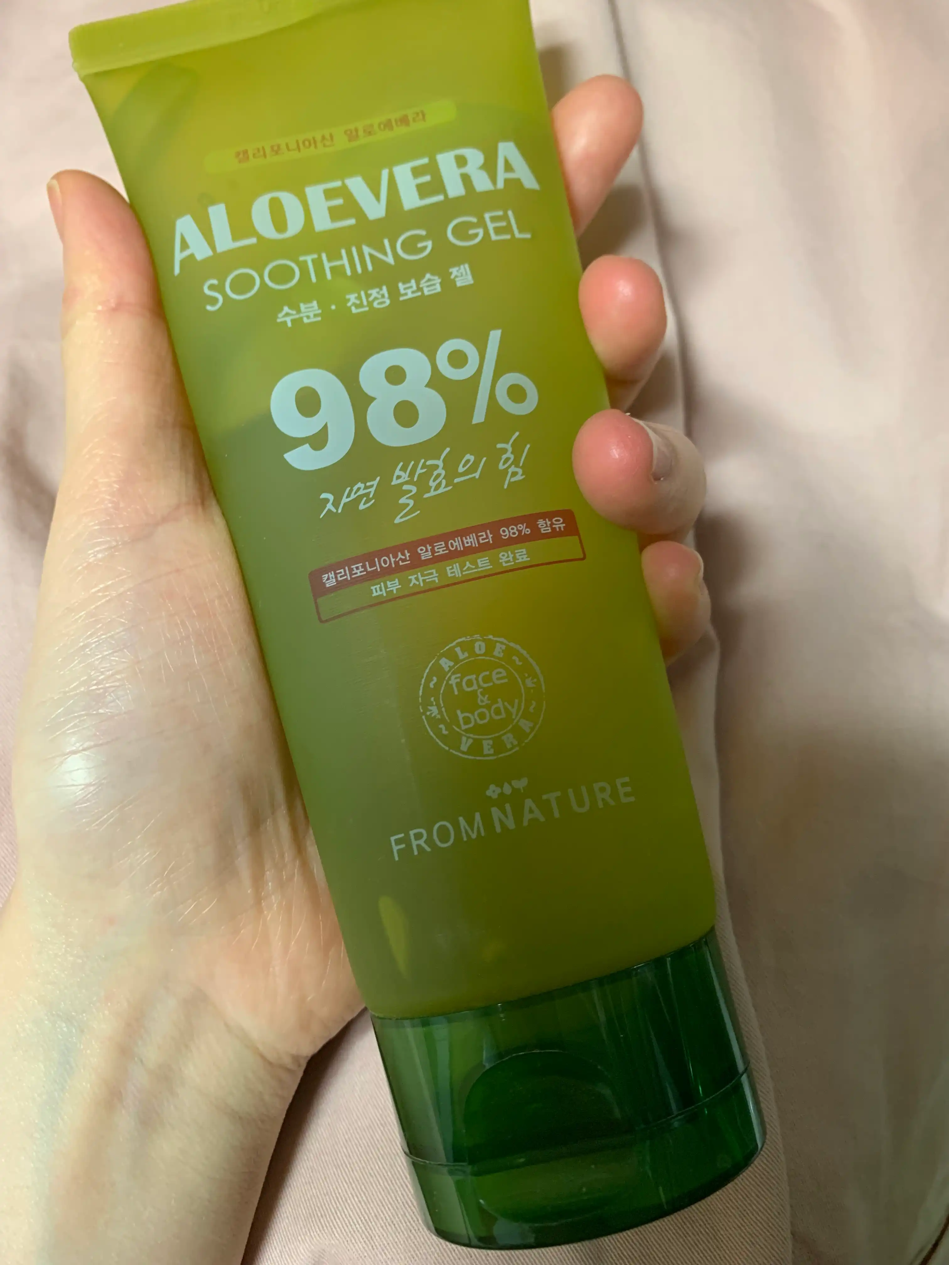 알로에베라 수딩 젤