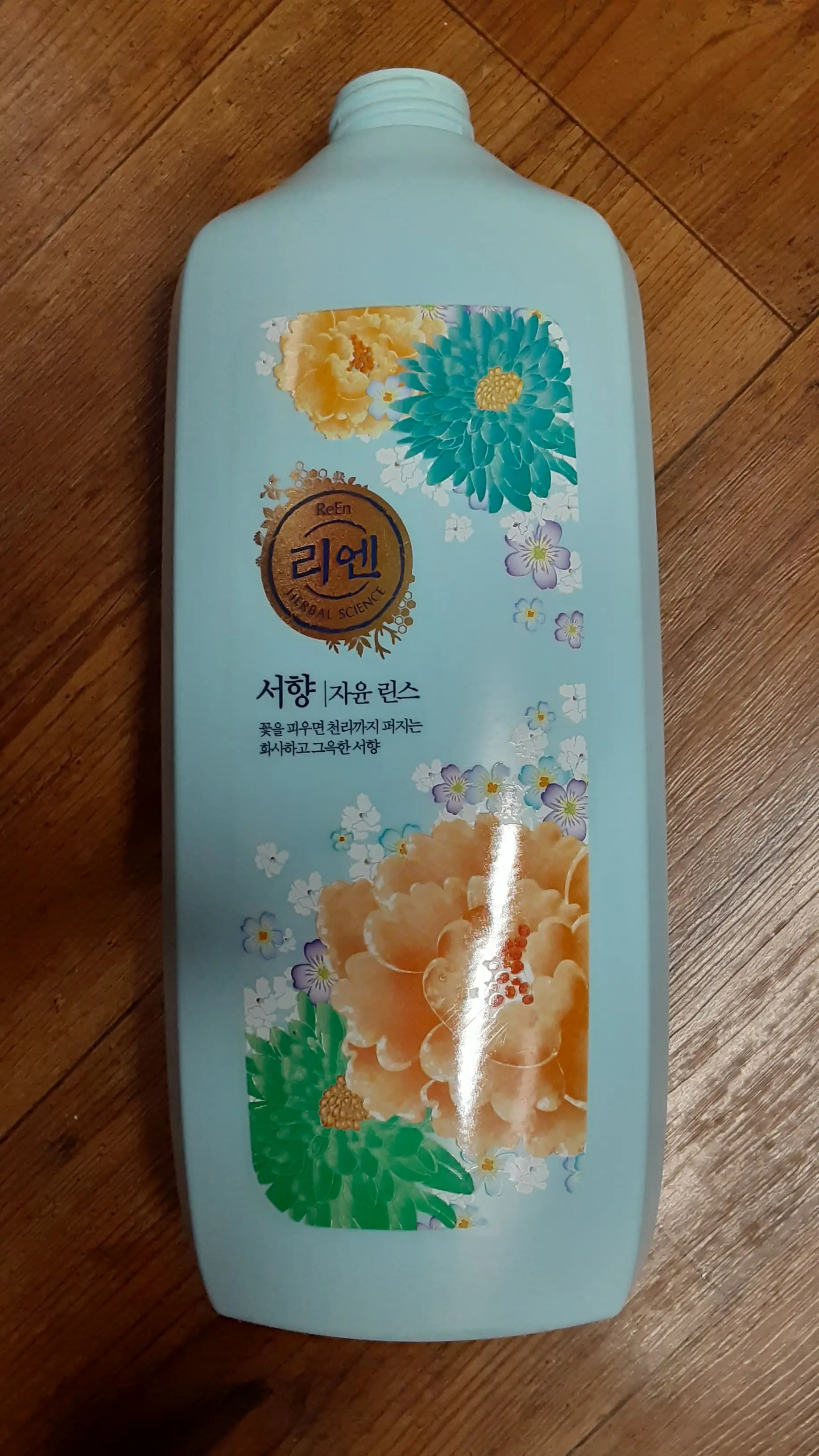 선택된 언니의파우치 리뷰 이미지 - [서향린스]