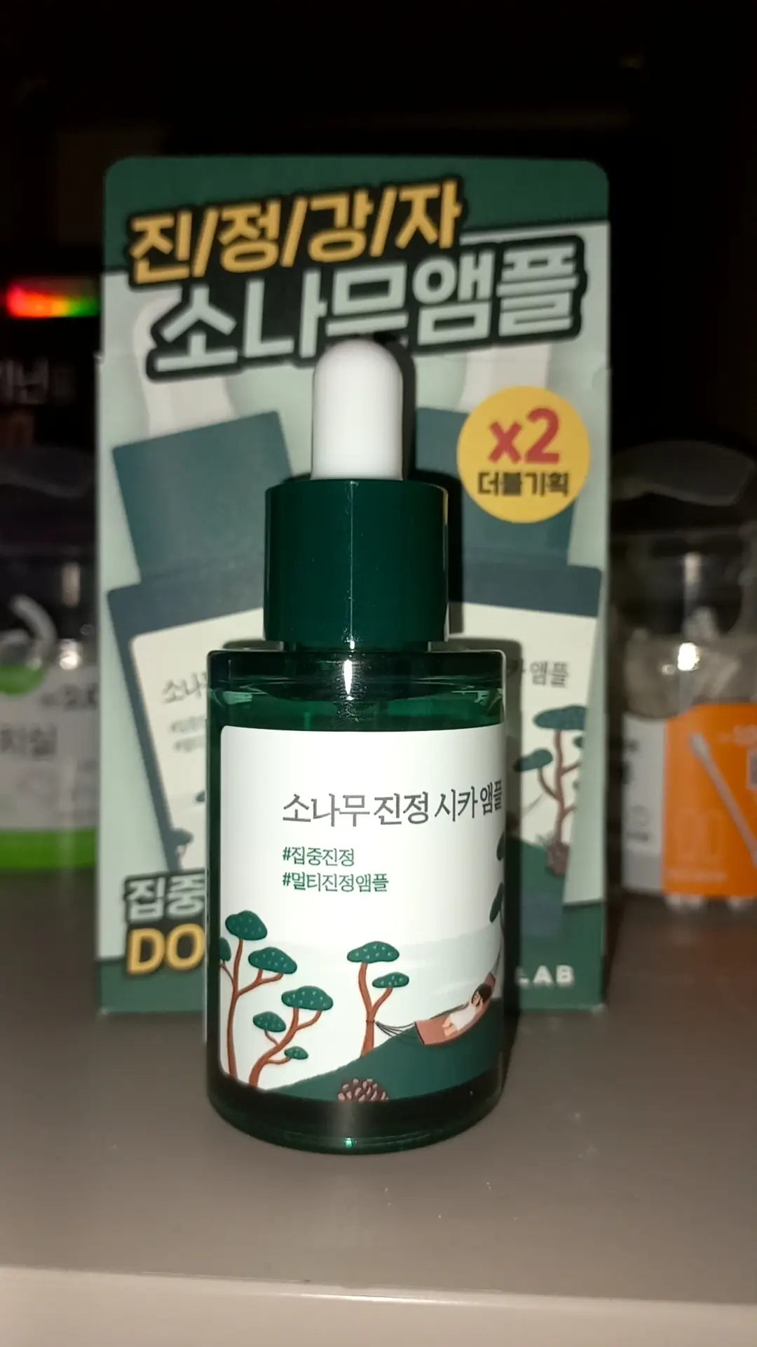 선택된 언니의파우치 리뷰 이미지 - [소나무 진정 시카 앰플]