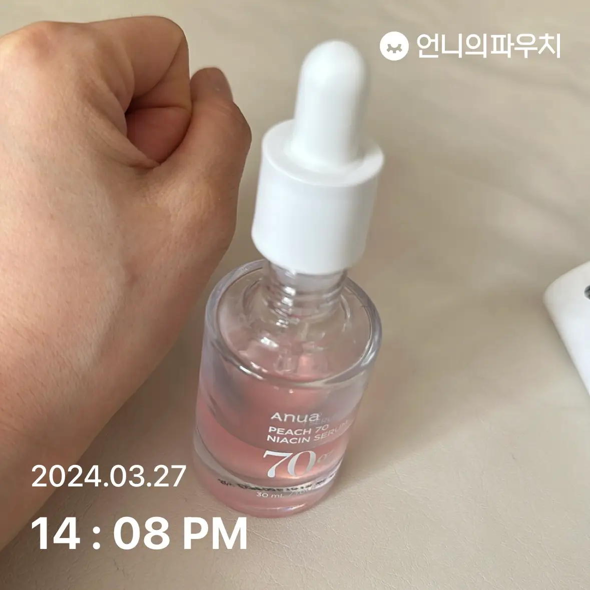 선택된 언니의파우치 리뷰 이미지 - [복숭아 70 나이아신 세럼]