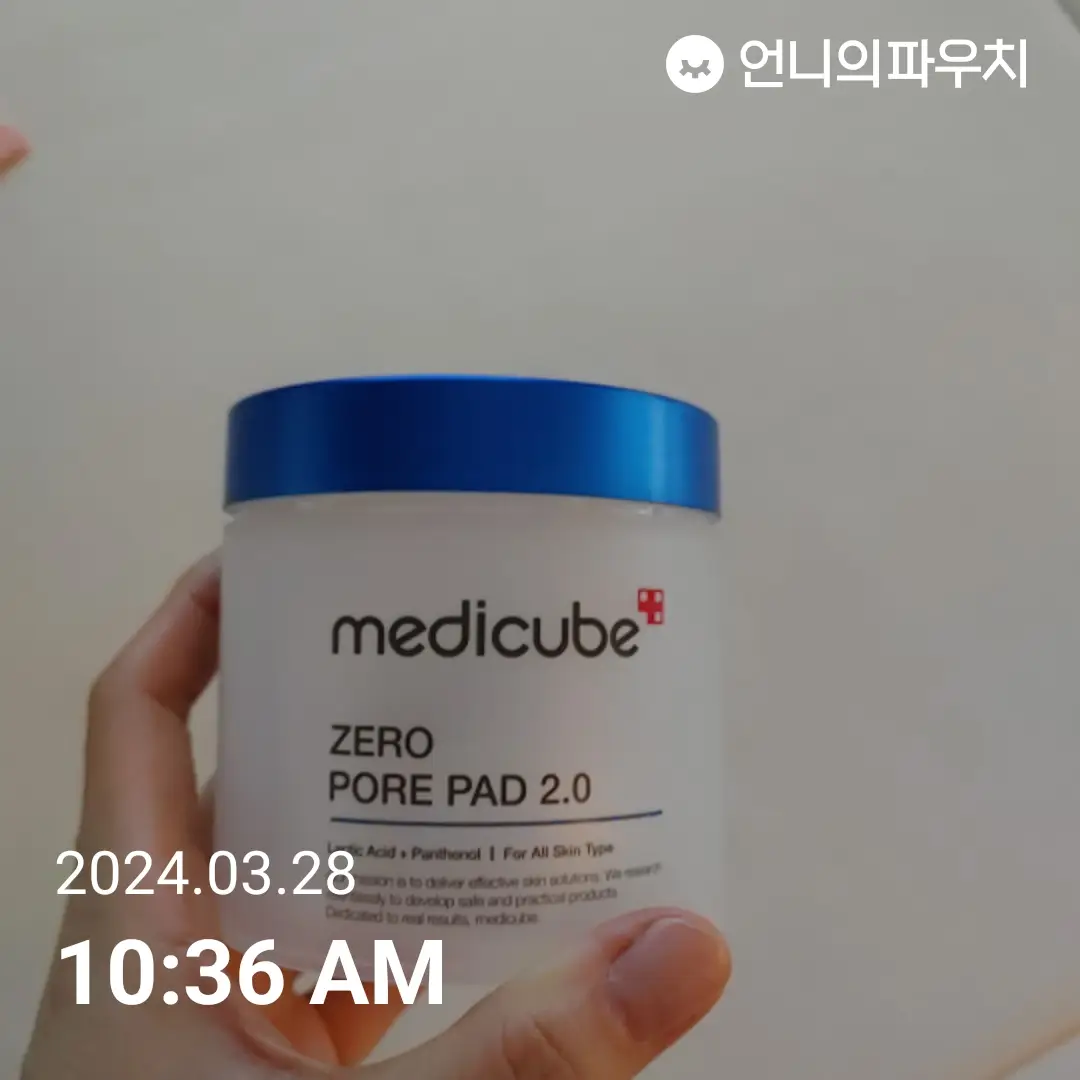 선택된 언니의파우치 리뷰 이미지 - [제로 모공 크림 2.0]