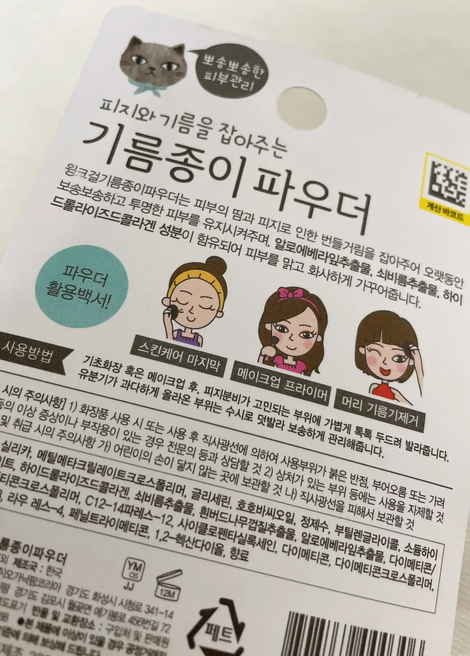 리뷰 이미지