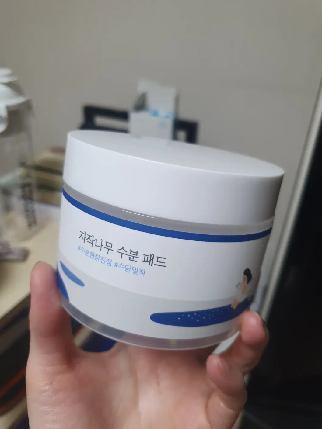 선택된 언니의파우치 리뷰 이미지 - [자작나무 수분 패드]