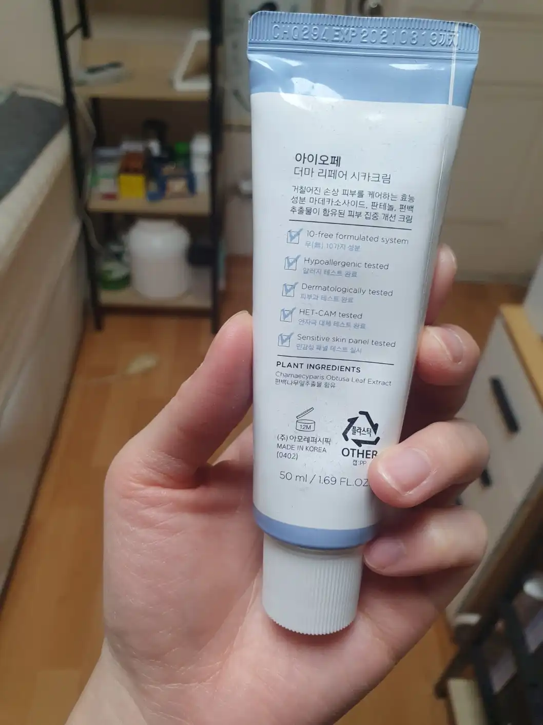 리뷰 이미지
