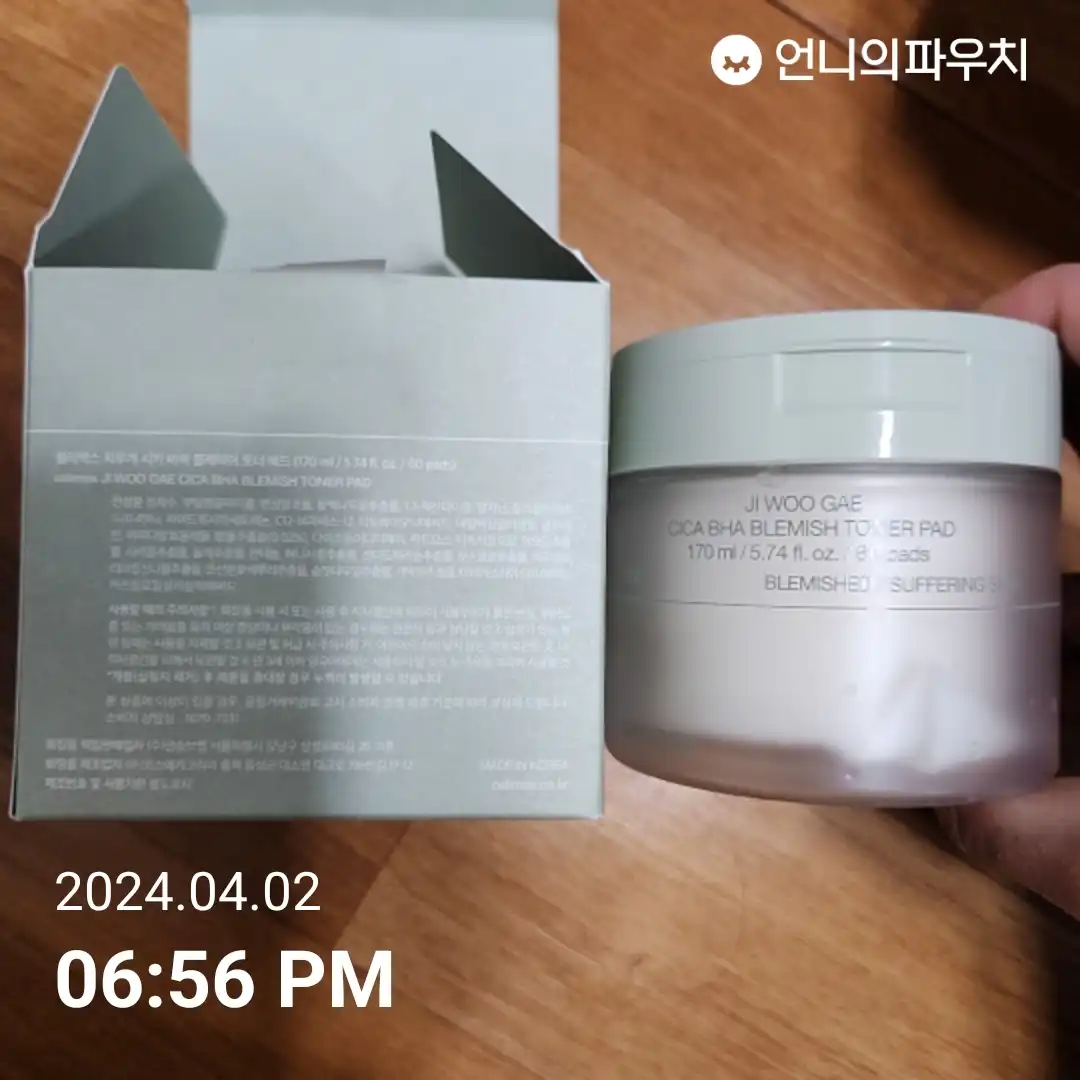 리뷰 이미지