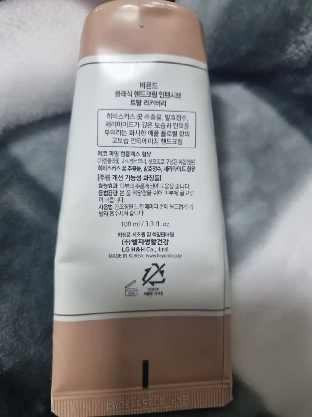 선택된 언니의파우치 리뷰 이미지 - [클래식 핸드크림 인텐시브 토탈 리커버리]