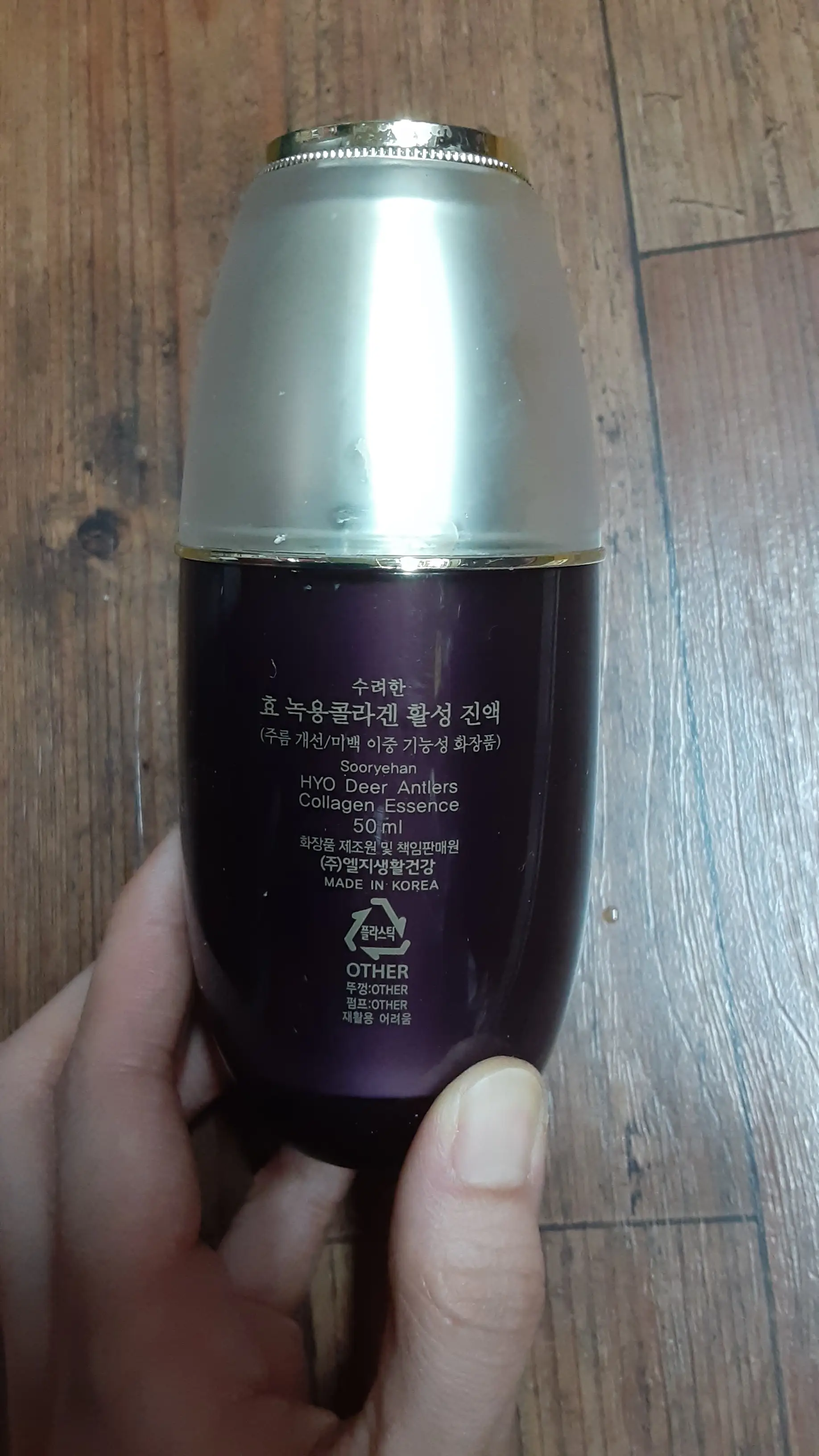 선택된 언니의파우치 리뷰 이미지 - [녹용콜라겐 활성 진액]