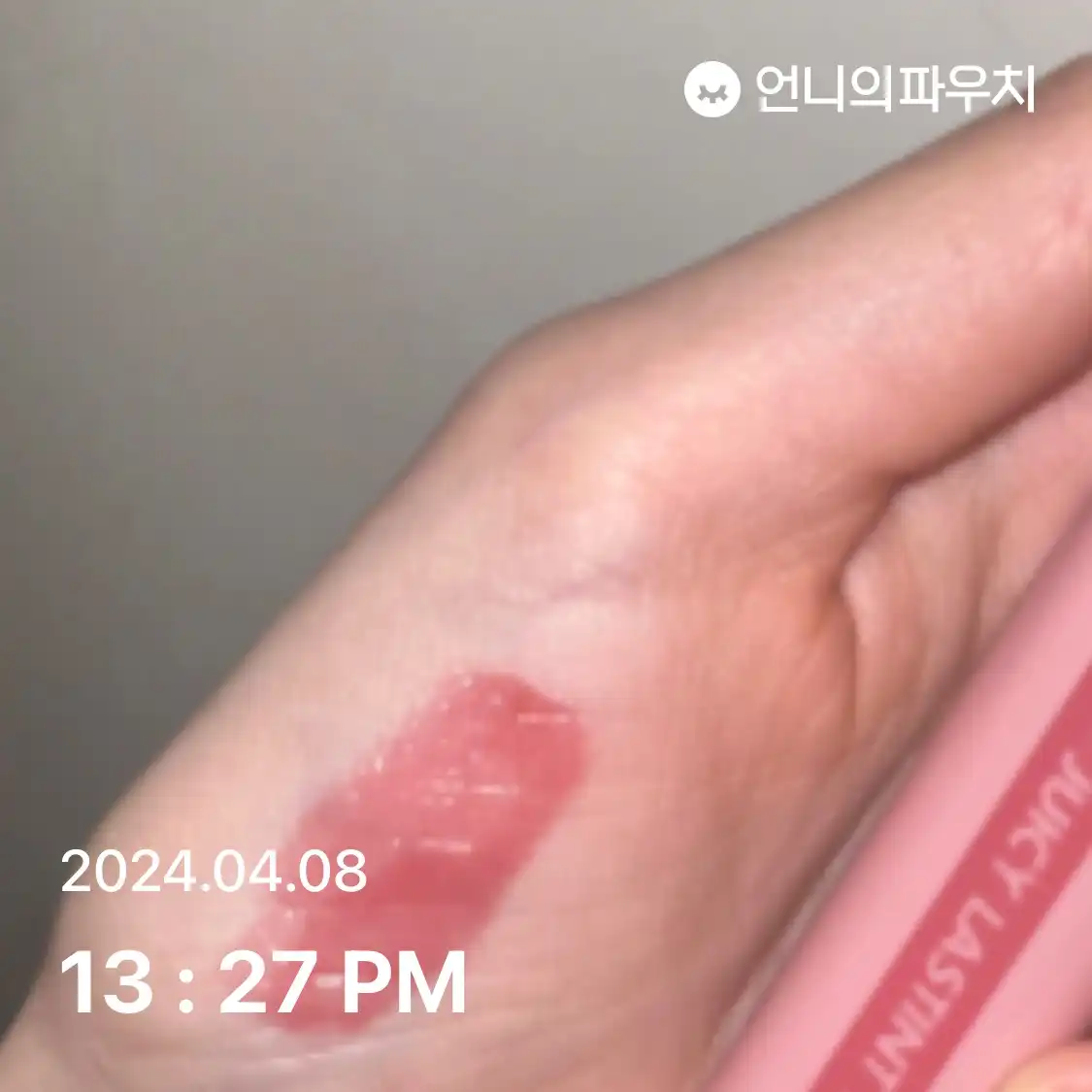 리뷰 이미지