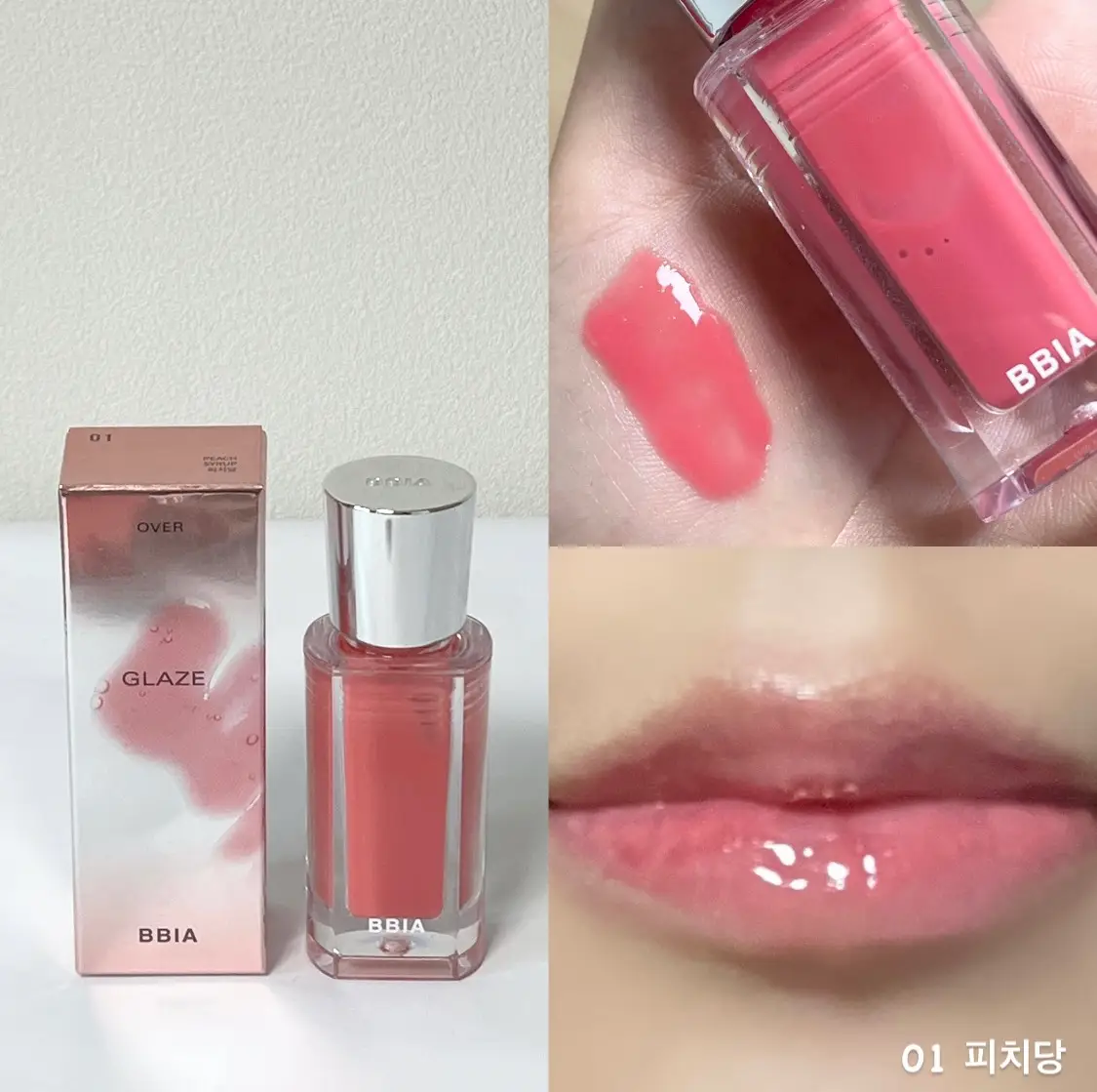 선택된 언니의파우치 리뷰 이미지 - [오버 글레이즈]