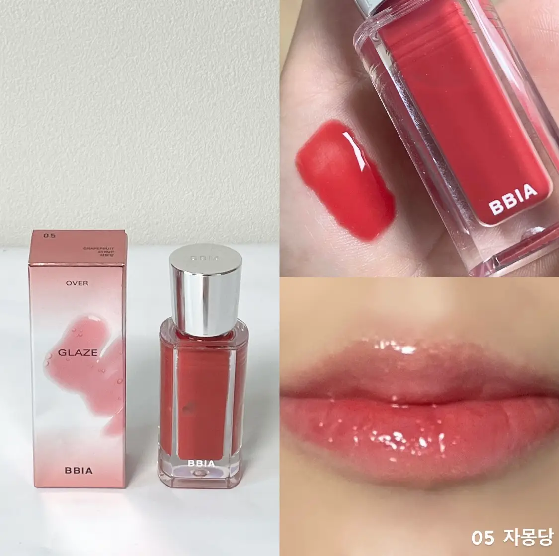 선택된 언니의파우치 리뷰 이미지 - [오버 글레이즈]