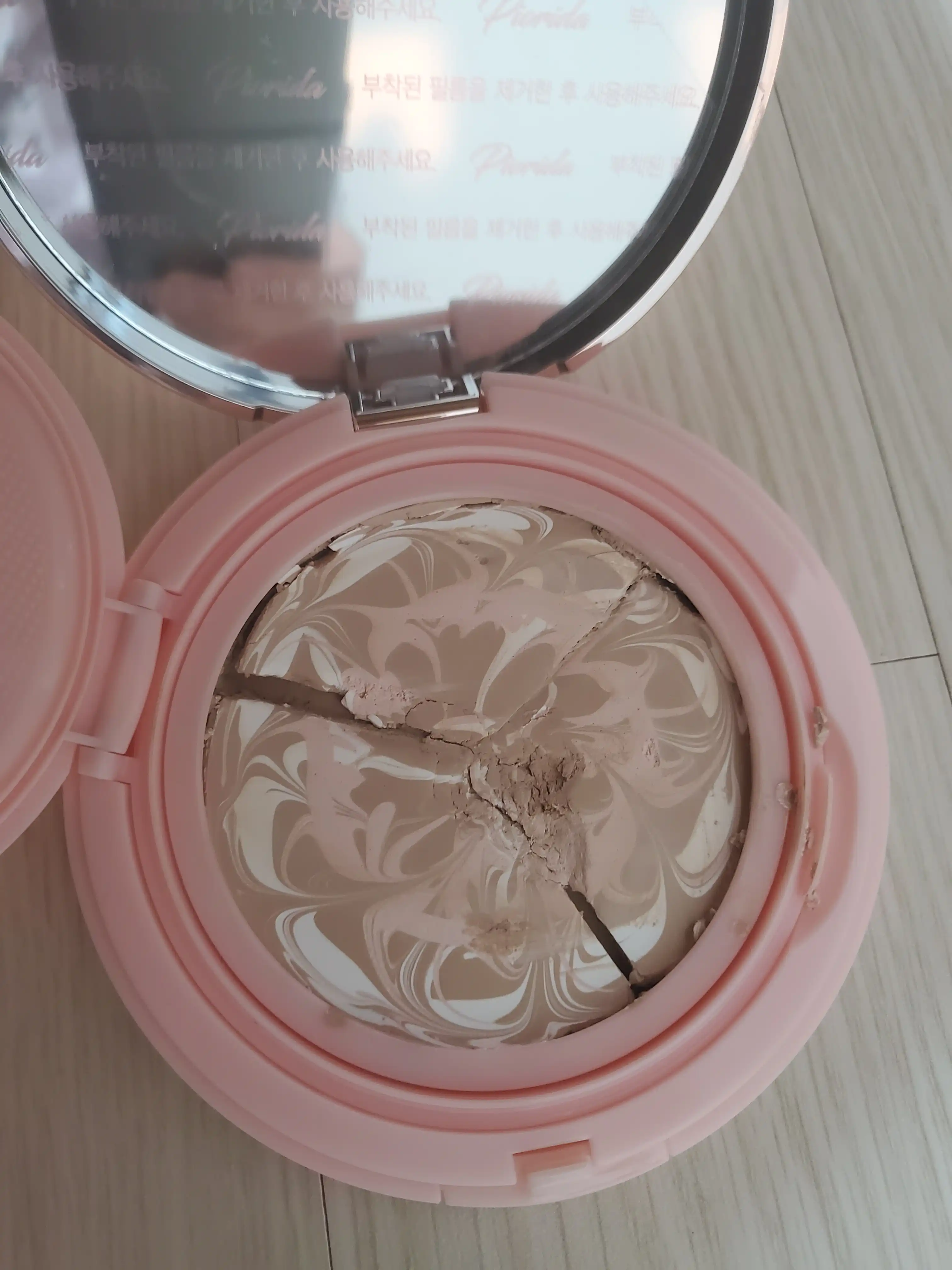 에센스커버팩트