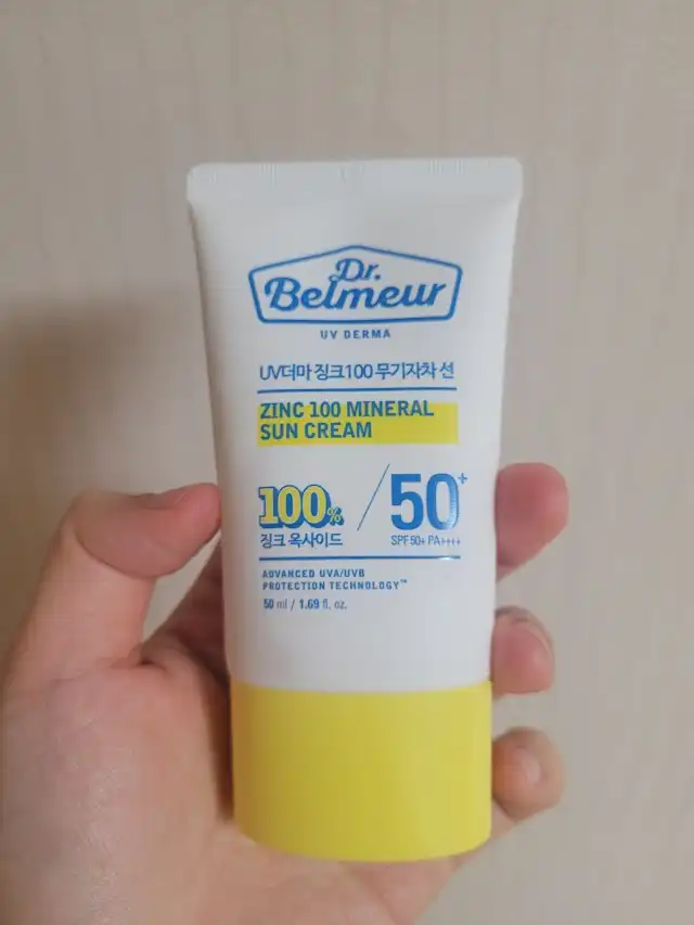 UV 더마 시카 수분 선크림