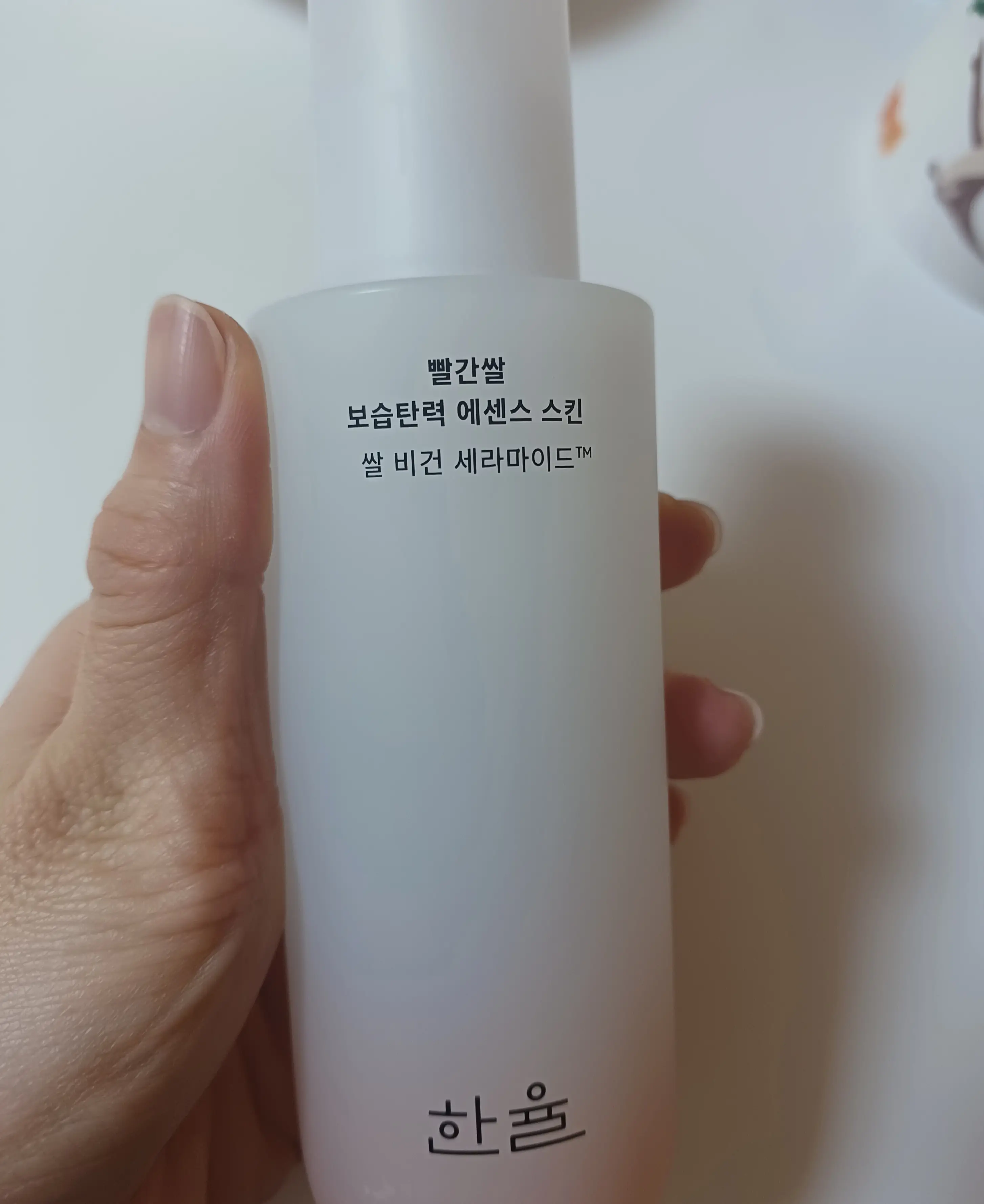 선택된 언니의파우치 리뷰 이미지 - [쌀 진액 스킨]