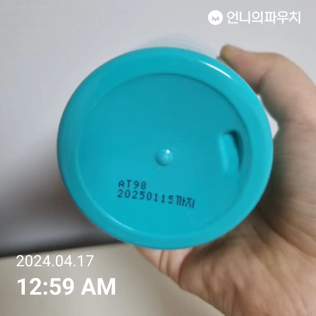 선택된 언니의파우치 리뷰 이미지 - [퓨어 앤 세이프 여성청결제 [네추럴허브]]