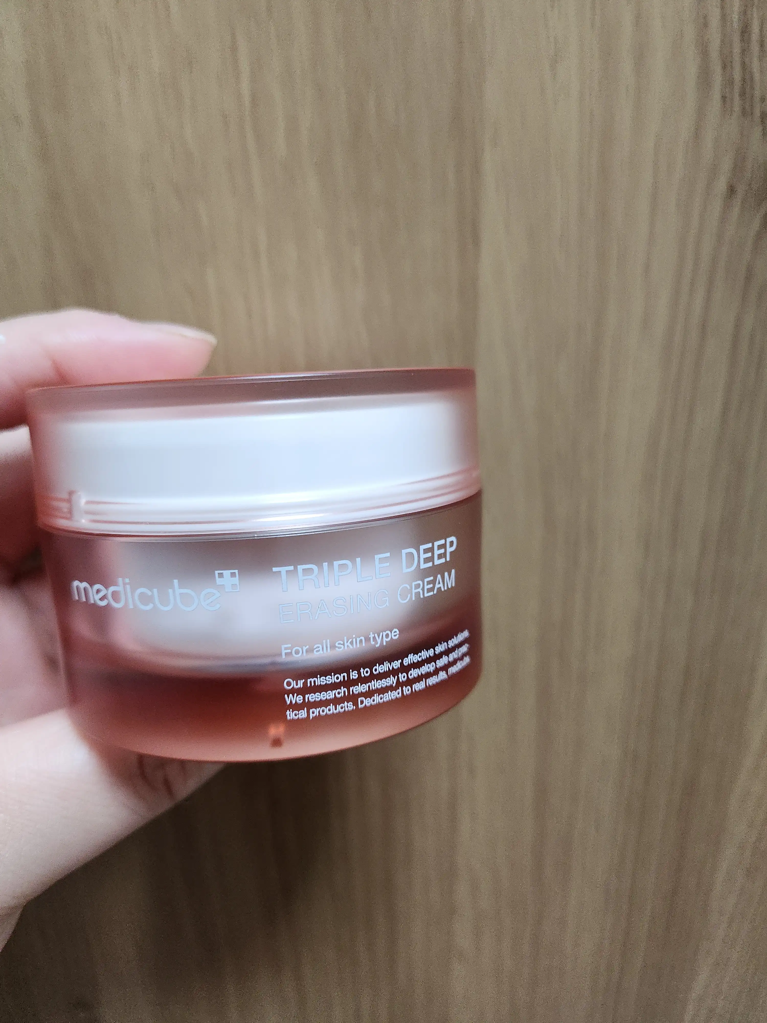 메디큐브 트리플 딥 이레이징 크림